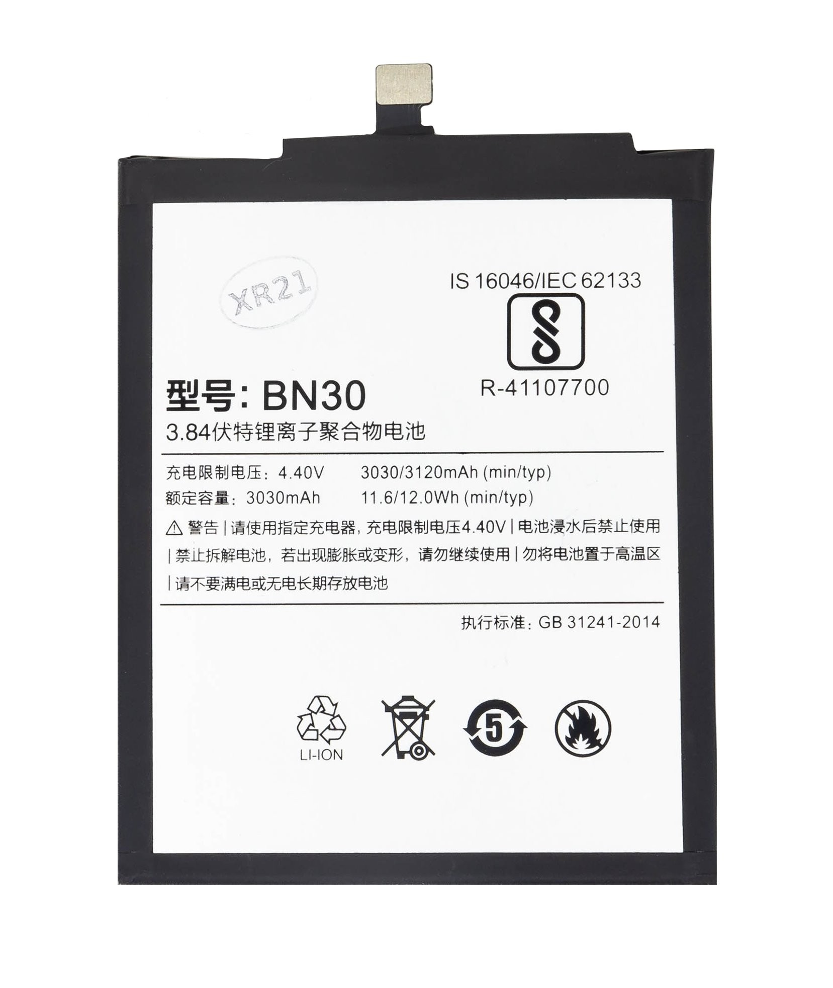 Xiaomi BN30 Baterie 3030mAh (OEM)